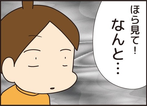 20180218レインボー船3