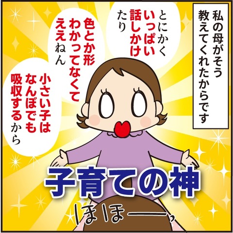 013今は黙って11