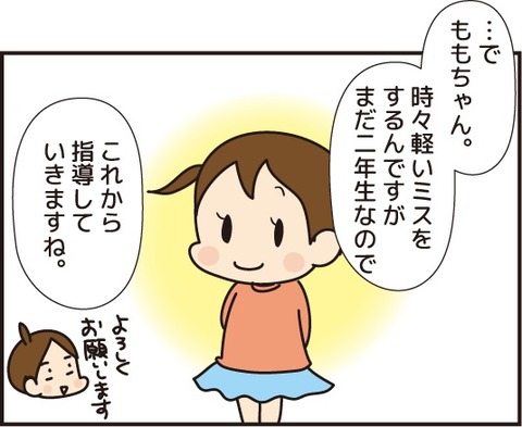 20180922勉強をする姿3