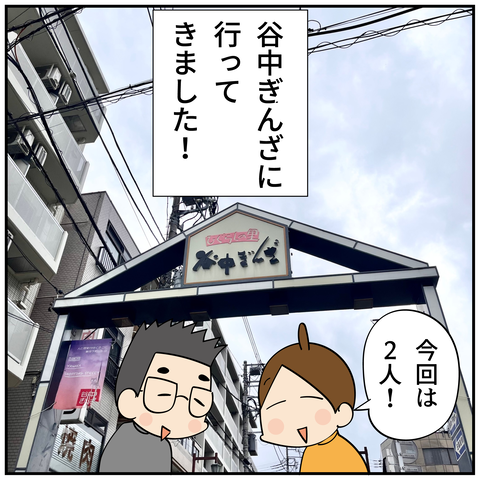 20240825トルコ料理_2