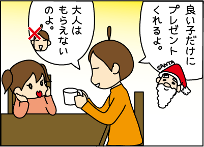 20151214クリスマス2