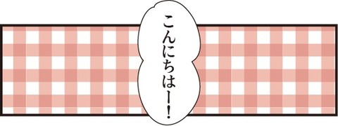 20190716新しい歯医者さん5