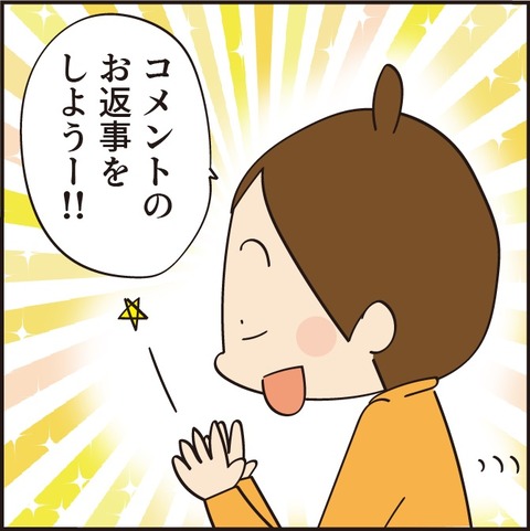 20230209停電の日6