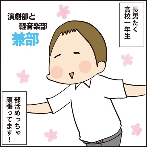 20210616どんぶりもの1