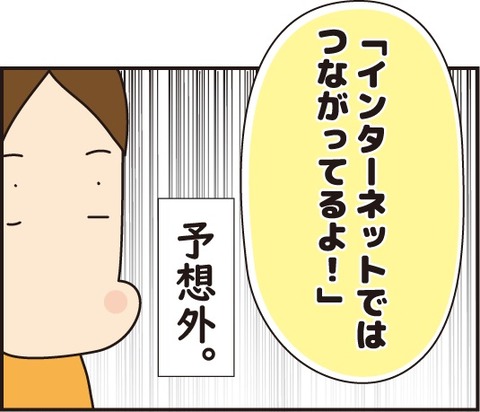 20180718道徳の授業7