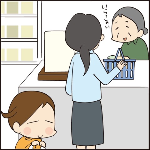 20221221五十円の話5
