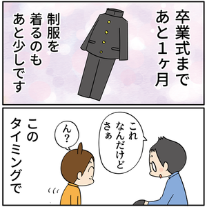 年末1