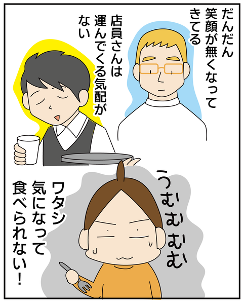 20270515ホットケーキ2_6