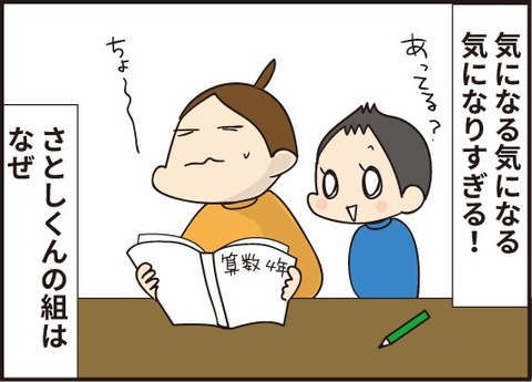 20190122しめじとしいたけ4