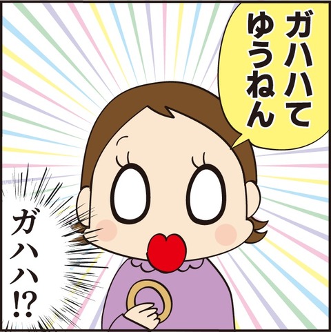 20230115バーガーキングのオニオン4