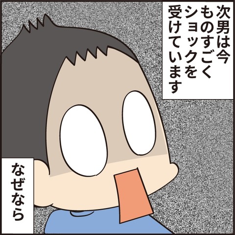 20210806なんかわかる言い間違い1