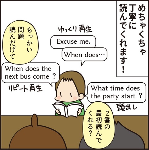 20210613英語の勉強3