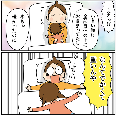 20240617大きくなったね_6