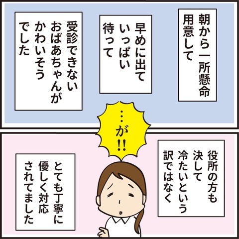 20220918おばあちゃん7