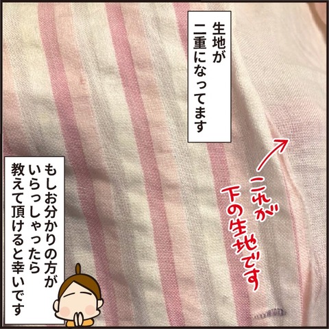 20210707記事の種類6