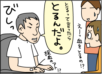 20151116アレルギー3