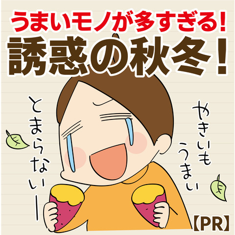 20230916ふわりぃスリム_アートボード 1