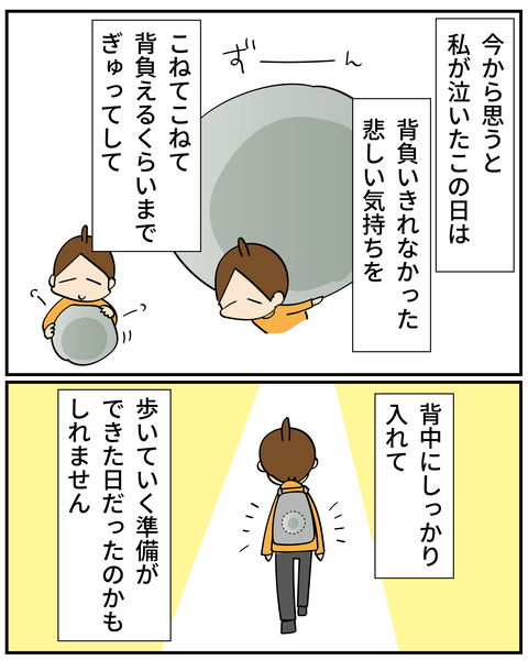 20250123葬儀の後4_10