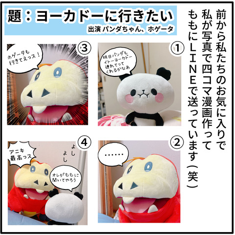 20230909ももと勉強2-09