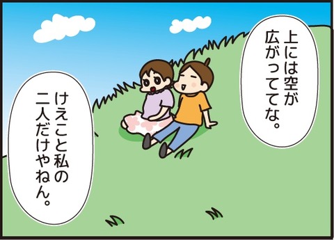 20170707夢の中の私2