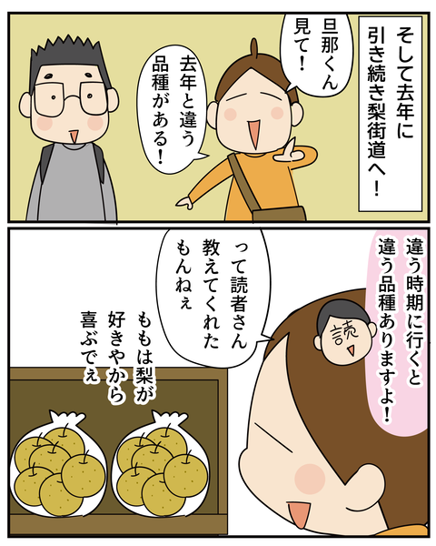 20270609夏休み_4