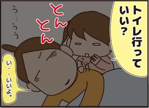 夜中の水訂正3