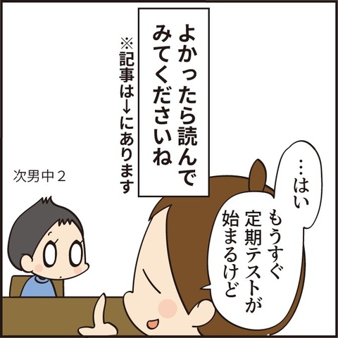 011比べない12