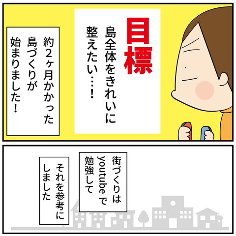 20240611あつもり_3