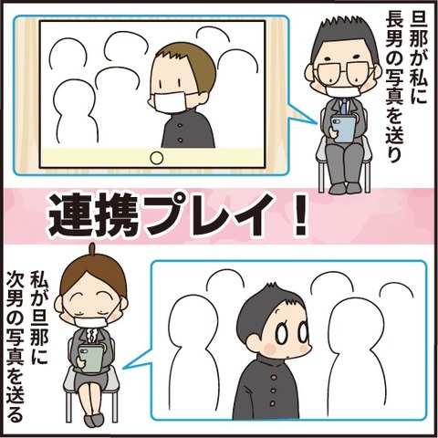 20210403入学式2
