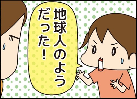 20160731かみきりむし4