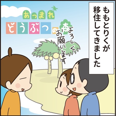 20200403貧富の差1