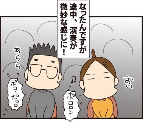 20190419ピアノの発表会4