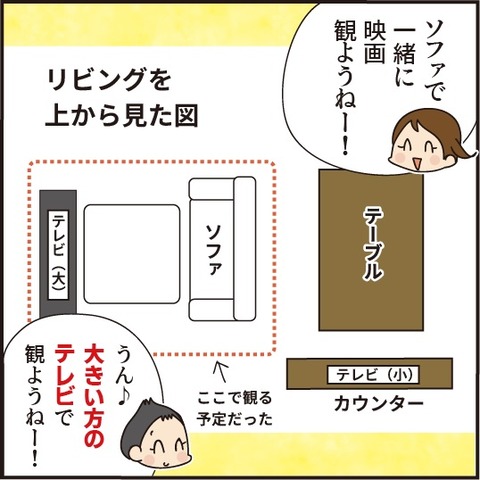 20210401最悪から最高へ1