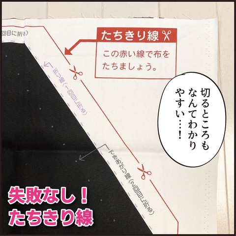 20220929家庭科のエプロン9