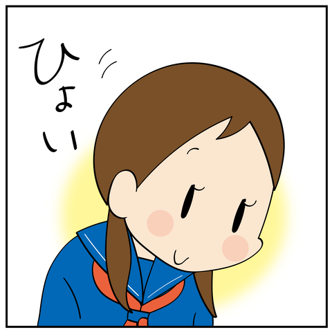 20240209かがんでくる_5