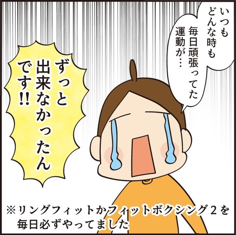 私、あの病気になってこの子たちに助けてもらいました【PR】