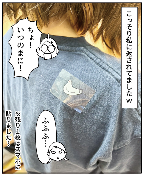 20250501鳩サブレ_9