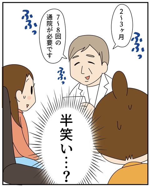 20270506副鼻腔炎_6