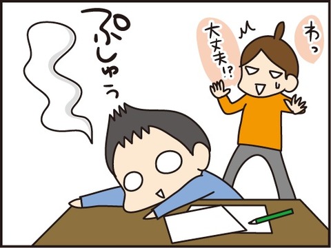 20170209頑張ってます4