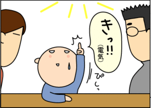 e5927973gif