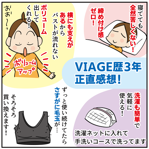 20240813VIAGE_6