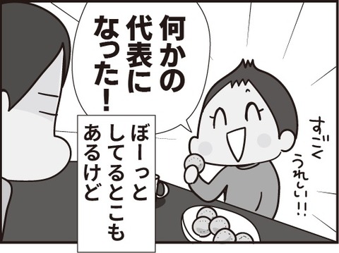 20190203魚屋さんにごあいさつ4