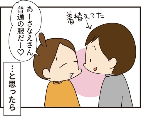 20191214大忘年会7