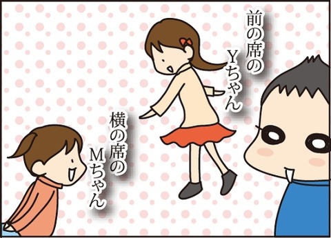 20170108三枚おろし1