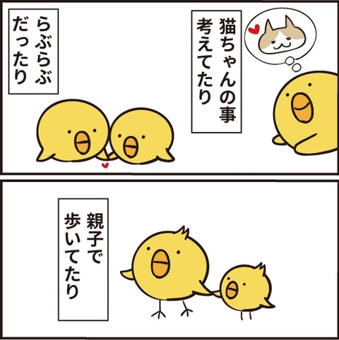 20210331密ですTシャツ7