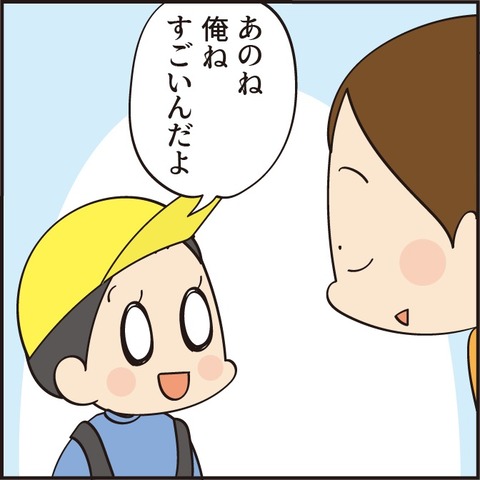 忘れ物ゼロの秘訣!