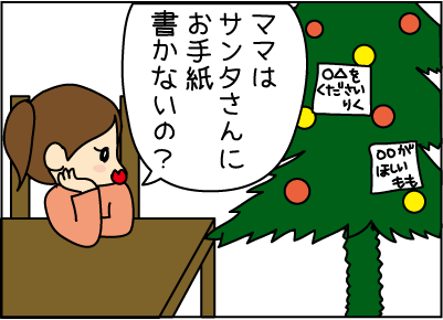 20151214クリスマス1