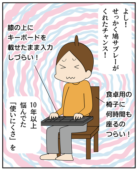202507384鳩サブレー2_8