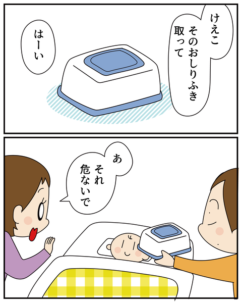 20270216母の話2_2