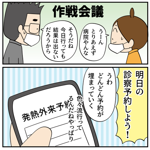 20240205テスト前２_2